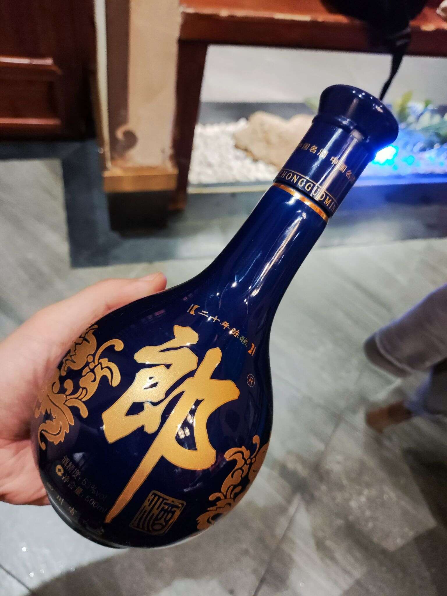 青花郎 2代 20240323 200914